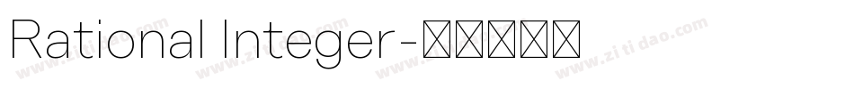Rational Integer字体转换